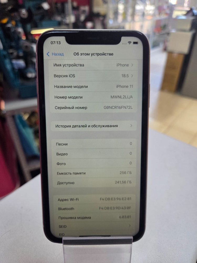 Смартфон iPhone 11 256 Gb