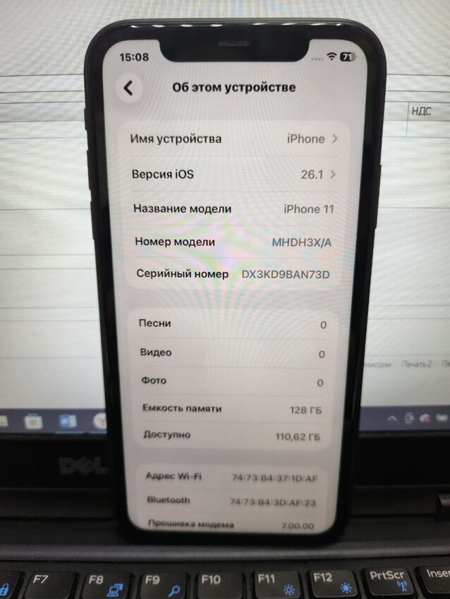 Смартфон iPhone 11 128 Gb