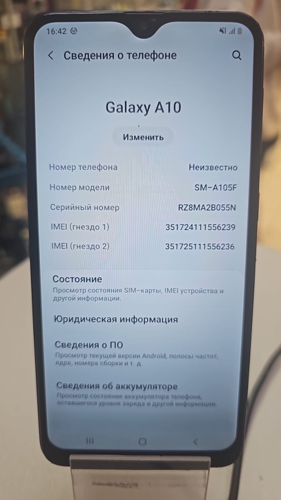 Смартфон Samsung A10 2\32