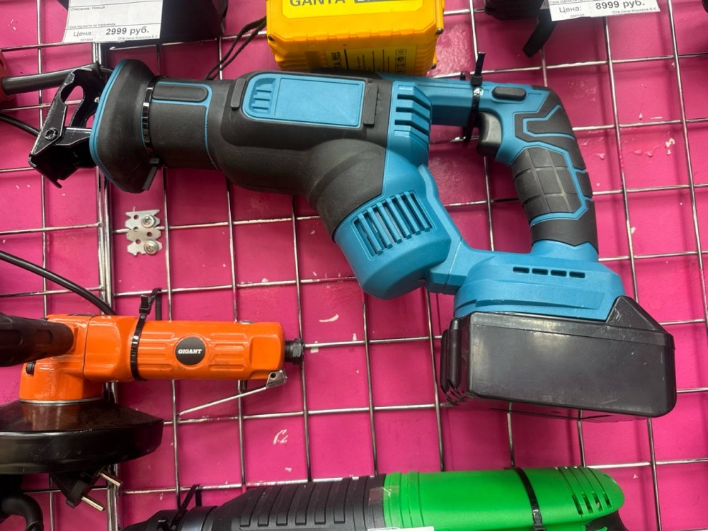 Перфоратор САБЕЛЬНЫЙ HAMER