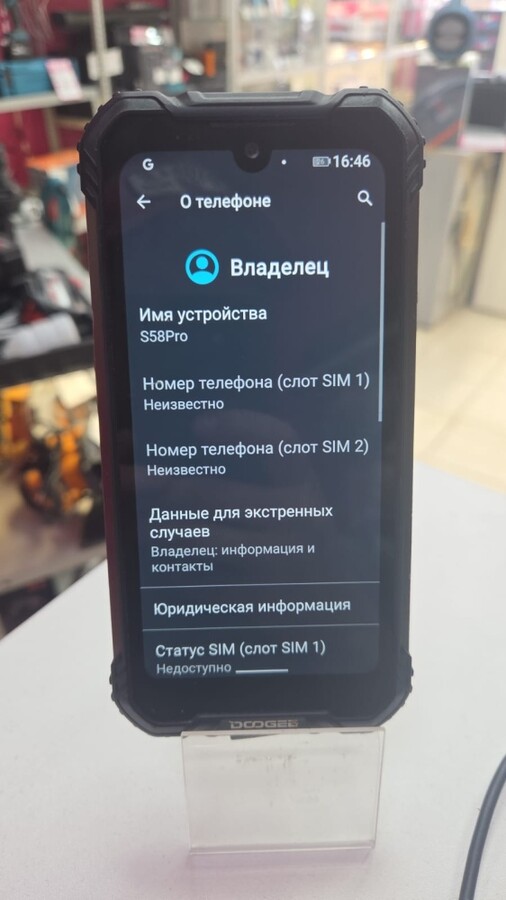 Мобильный телефон Doogee s58 pro 4\64