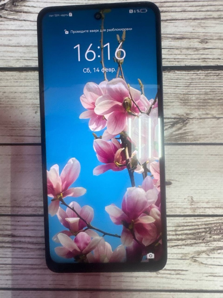 Смартфон Huawei Nova Y73 8-256