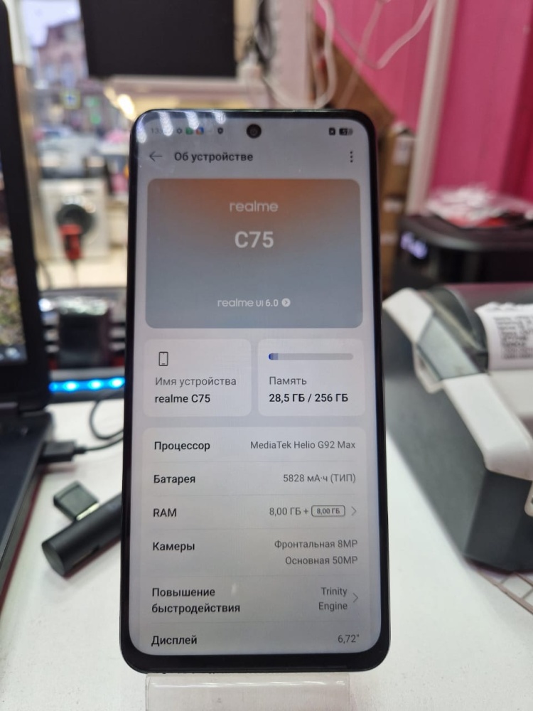 Смартфон Realme C75 8\256