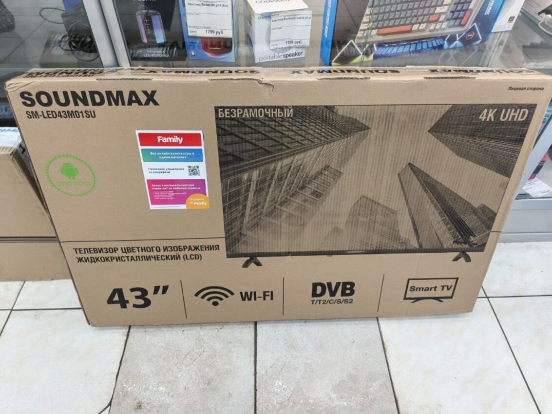 Телевизор Soundmax 43 smart android 4K