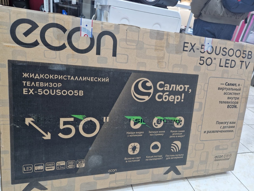 Телевизор Econ 50" EX50USOO5B
