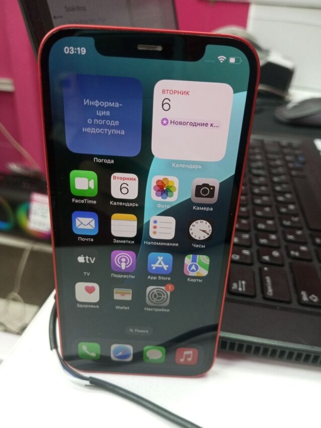 Смартфон iPhone 12 128 Gb