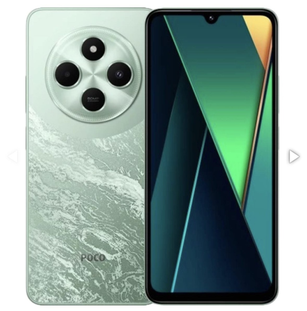 Смартфон Xiaomi Poco C75