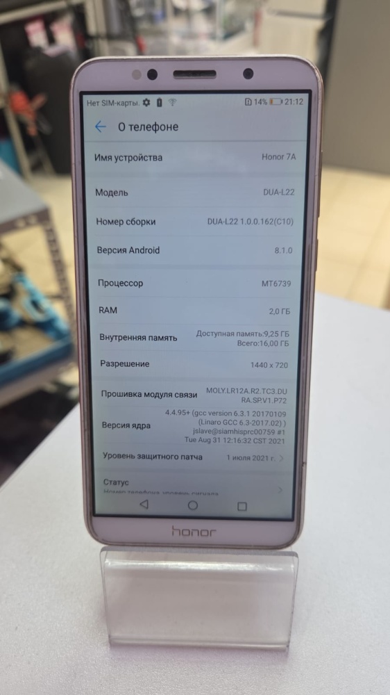 Смартфон Honor 7A 2\32