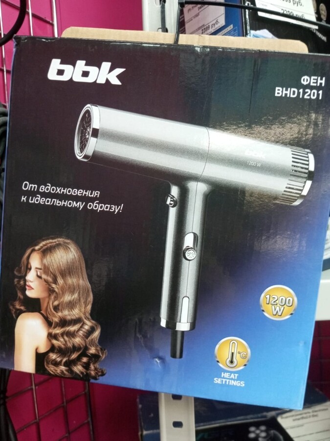Фен BBK 1201