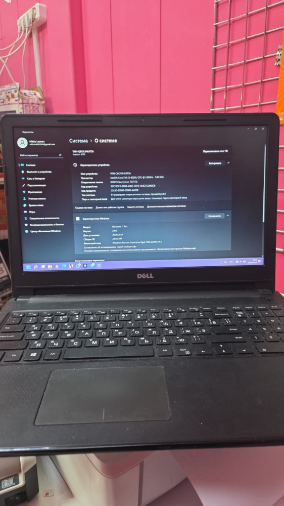 Ноутбук Dell Inspirion 15