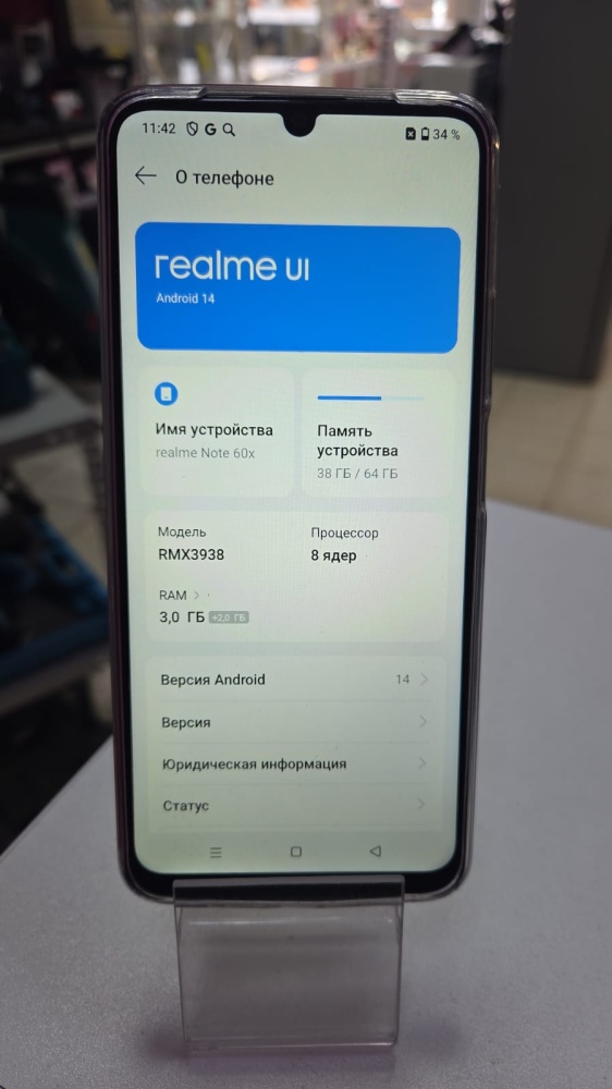Смартфон Realme Note 60x 4\64