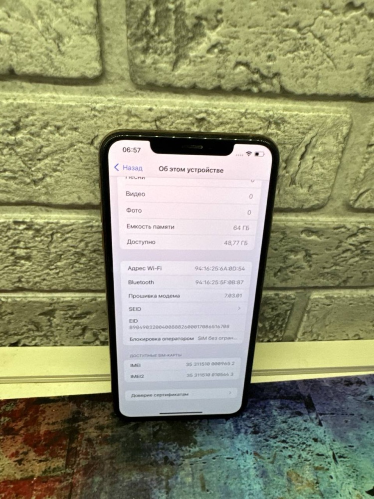 Смартфон iPhone XS MAX 64Gb