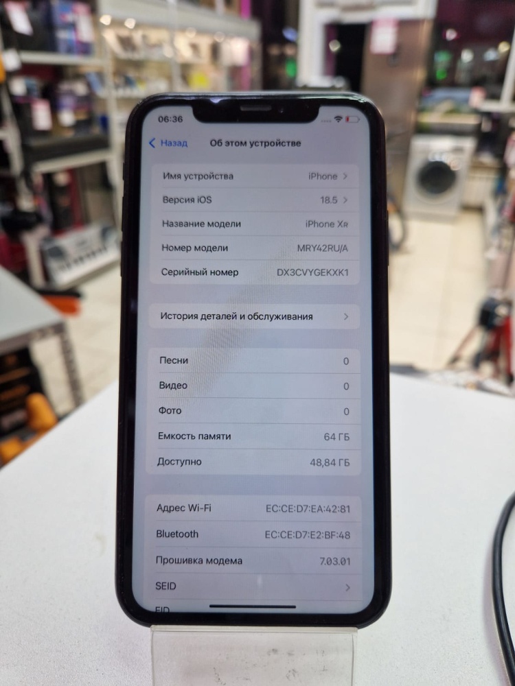 Смартфон iPhone XR 64 Gb