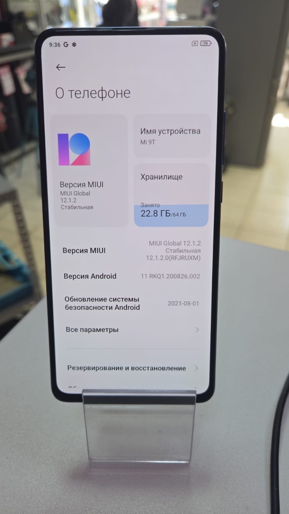 Смартфон Xiaomi Redmi 9T 6\64