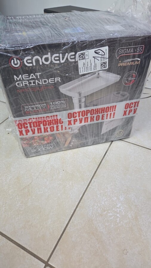 Мясорубка Endever