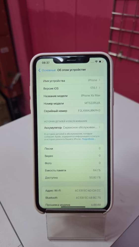 Смартфон iPhone XS MAX 64Gb